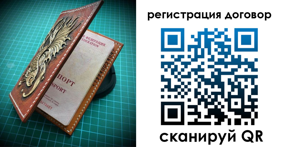 купить прописку в Куровском