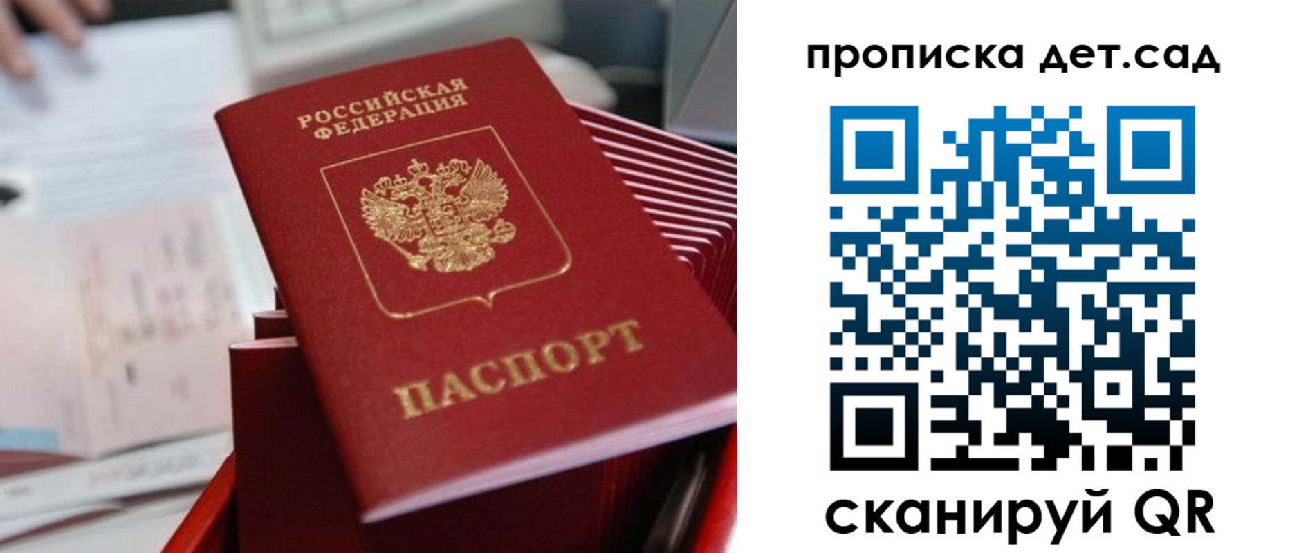 пропишу в квартире в Куровском