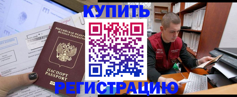пропишу в квартире в Куровском