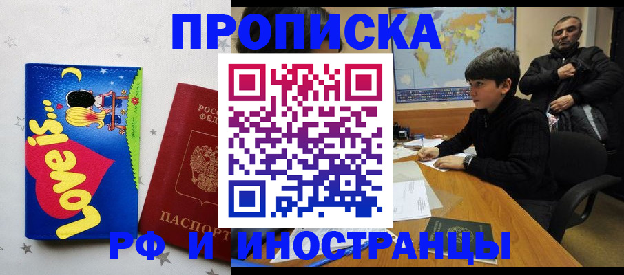 регистрация в Куровском