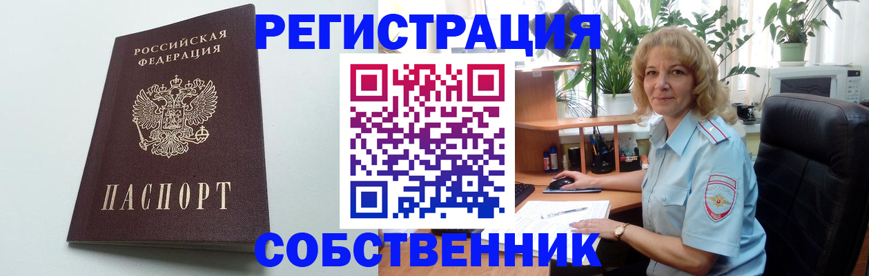 форма 3 в Куровском