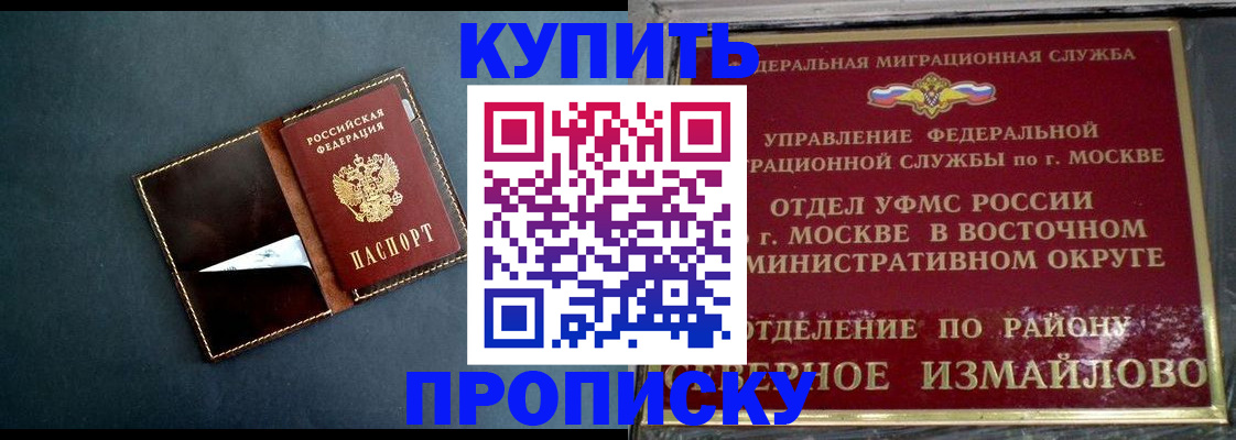 форма 3 в Куровском